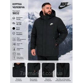 Куртка чоловіча зимова з капюшоном Найк розміри 48-56 (3кв) "REMAIN" купити недорого від прямого постачальника