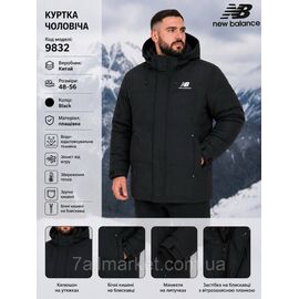Куртка чоловіча зимова з капюшоном New Balance розміри 48-56 (3цв) "REMAIN" купити недорого від прямого постачальника