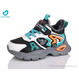 Кросівки дитячі модні Весна/осінь 39368-1 (6 пар р.28-32) "Comfort-baby" недорого оптом від прямого постачальника