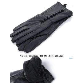 Фотография Перчатки утеплённые женские P30(12-08) black р.6.5-8.5 "Descarrilado" недорого оптом от прямого поставщика