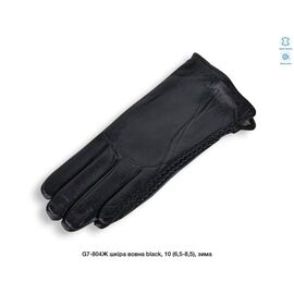 Фотография Перчатки утеплённые женские G7-804Ж black р.6.5-8.5 "Descarrilado" недорого оптом от прямого поставщика