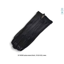 Фотография Перчатки утеплённые женские G7-803Ж black р.6.5-8.5 "Descarrilado" недорого оптом от прямого поставщика