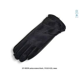 Фотография Перчатки утеплённые женские G7-802Ж black р.6.5-8.5 "Descarrilado" недорого оптом от прямого поставщика