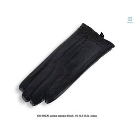 Фотография Перчатки утеплённые женские G8-803Ж black р.6.5-8.5 "Descarrilado" недорого оптом от прямого поставщика