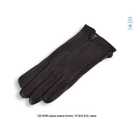 Фотография Перчатки утеплённые женские G3-02Ж brown р.6.5-8.5 "Descarrilado" недорого оптом от прямого поставщика