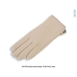 Фотография Перчатки утеплённые женские G3-01Ж beige р.6.5-8.5 "Descarrilado" недорого оптом от прямого поставщика