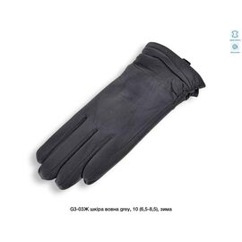 Фотография Перчатки утеплённые женские G3-03Ж d.grey р.6.5-8.5 "Descarrilado" недорого оптом от прямого поставщика