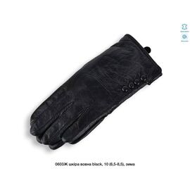 Фотография Перчатки утеплённые женские 0603Ж black р.6.5-8.5 "Descarrilado" недорого оптом от прямого поставщика