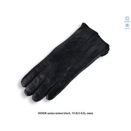 Фотография Перчатки утеплённые женские 0638Ж black р.6.5-8.5 "Descarrilado" недорого оптом от прямого поставщика
