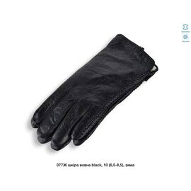 Фотография Перчатки утеплённые женские 077Ж black р.6.5-8.5 "Descarrilado" недорого оптом от прямого поставщика