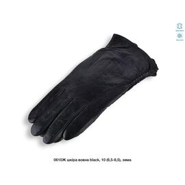 Фотография Перчатки утеплённые женские 0610Ж black р.6.5-8.5 "Descarrilado" недорого оптом от прямого поставщика