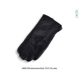 Чоловічі рукавиці GN05-01M black р.11-13 "Descarrilado" недорого оптом від прямого постачальника