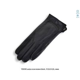 Фотография Перчатки утеплённые женские YS05Ж black р.6.5-8.5 "Descarrilado" недорого оптом от прямого поставщика