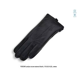 Фотография Перчатки утеплённые женские YS03Ж black р.6.5-8.5 "Descarrilado" недорого оптом от прямого поставщика