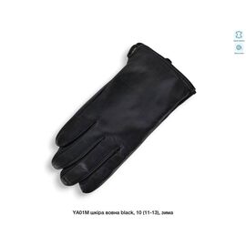 Чоловічі рукавиці YA01M black р.11-13 "Descarrilado" недорого оптом від прямого постачальника