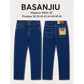 Джинси чоловічі 603-19 blue р.36-46 "Basanjiu" недорого оптом від прямого постачальника