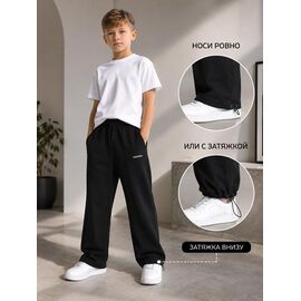 Штани дитячі спортивні на хлопчика ZA3734 black р.13-16 "Zayka" недорого оптом від прямого постачальника
