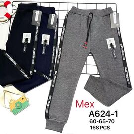 Фотография Штаны детские спортивные на мальчика A624-1 mix р.3-8 "WHITE" недорого оптом от прямого поставщика
