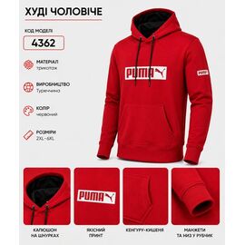 Фотография Худи мужской 4362N red р.2XL-6XL "REMAIN" недорого оптом от прямого поставщика