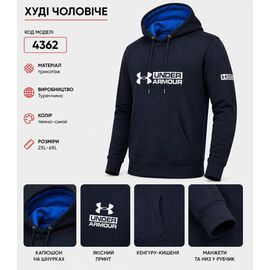 Фотография Худи мужской 4362UA navy р.2XL-6XL "REMAIN" недорого оптом от прямого поставщика