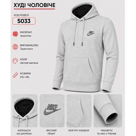 Фотография Худи мужской 5033N l.grey р.2XL-6XL "REMAIN" недорого оптом от прямого поставщика