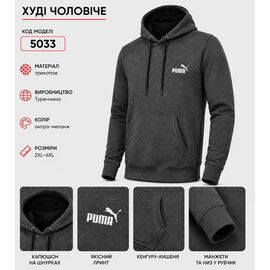 Фотография Худи мужской 5033P grey р.2XL-6XL "REMAIN" недорого оптом от прямого поставщика
