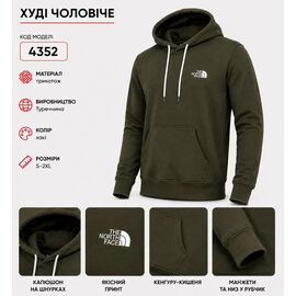 Фотография Худи мужской AZ1216-4352 khaki р.2XL-6XL "REMAIN" недорого оптом от прямого поставщика