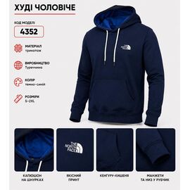 Фотография Худи мужской AZ1218-4352 navy р.2XL-6XL "REMAIN" недорого оптом от прямого поставщика