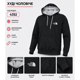 Фотография Худи мужской AZ1219-4352 black р.2XL-6XL "REMAIN" недорого оптом от прямого поставщика