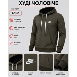 Фотография Худи мужской AZ1220-4352 khaki р.2XL-6XL "REMAIN" недорого оптом от прямого поставщика