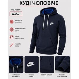 Фотография Худи мужской AZ1221-4352 navy р.2XL-6XL "REMAIN" недорого оптом от прямого поставщика