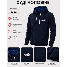 Фотография Худи мужской AZ1223-4352 navy р.2XL-6XL "REMAIN" недорого оптом от прямого поставщика