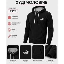 Фотография Худи мужской AZ1224-4352 black р.2XL-6XL "REMAIN" недорого оптом от прямого поставщика