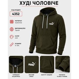 Фотография Худи мужской AZ1226-4352 khaki р.2XL-6XL "REMAIN" недорого оптом от прямого поставщика