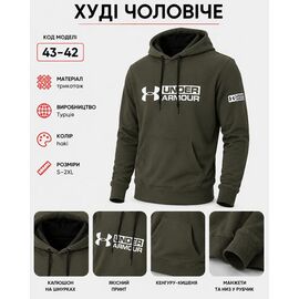 Фотография Худи мужской AZ1227-43-42 khaki р.2XL-6XL "REMAIN" недорого оптом от прямого поставщика