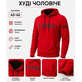 Фотография Худи мужской AZ1228-43-42 red р.2XL-6XL "REMAIN" недорого оптом от прямого поставщика