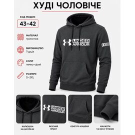 Фотография Худи мужской AZ1229-43-42 grey р.2XL-6XL "REMAIN" недорого оптом от прямого поставщика