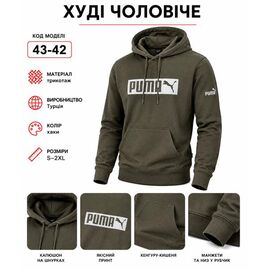 Фотография Худи мужской AZ1231-43-42 khaki р.2XL-6XL "REMAIN" недорого оптом от прямого поставщика