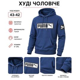 Фотография Худи мужской AZ1233-43-42 blue р.2XL-6XL "REMAIN" недорого оптом от прямого поставщика