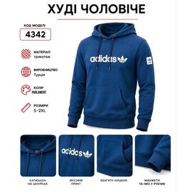 Фотография Худи мужской AZ1234-4342 blue р.2XL-6XL "REMAIN" недорого оптом от прямого поставщика