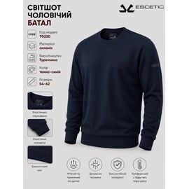 Фотография Свитер мужской AZ1242-T0220 navy р.M-3XL "REMAIN" недорого оптом от прямого поставщика