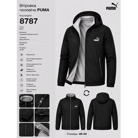 Фотография Ветровка мужская AZ1278-8787 black р.46-54 "REMAIN" недорого оптом от прямого поставщика