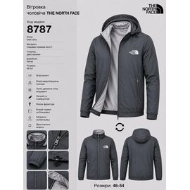 Фотография Ветровка мужская AZ1280-8787 d.grey р.46-54 "REMAIN" недорого оптом от прямого поставщика