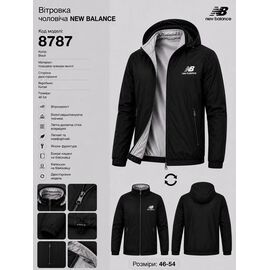 Фотография Ветровка мужская AZ1281-8787 black р.46-54 "REMAIN" недорого оптом от прямого поставщика