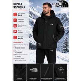 Куртка чоловіча зимова AZ1305-9818 black р.48-56 "REMAIN" недорого оптом від прямого постачальника
