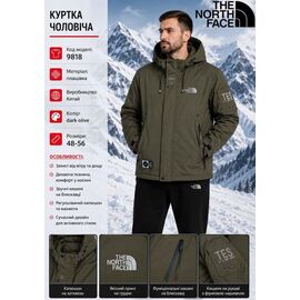 Куртка чоловіча зимова AZ1306-9818 khaki р.48-56 "REMAIN" недорого оптом від прямого постачальника