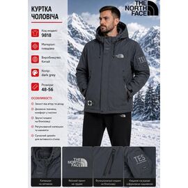 Куртка чоловіча зимова AZ1307-9818 d.grey р.48-56 "REMAIN" недорого оптом від прямого постачальника