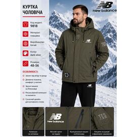 Куртка чоловіча зимова AZ1309-9818 khaki р.48-56 "REMAIN" недорого оптом від прямого постачальника