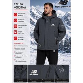 Куртка чоловіча зимова AZ1310-9818 d.grey р.48-56 "REMAIN" недорого оптом від прямого постачальника