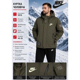 Куртка чоловіча зимова AZ1312-9818 khaki р.48-56 "REMAIN" недорого оптом від прямого постачальника